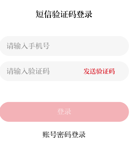 软件使用说明截图1