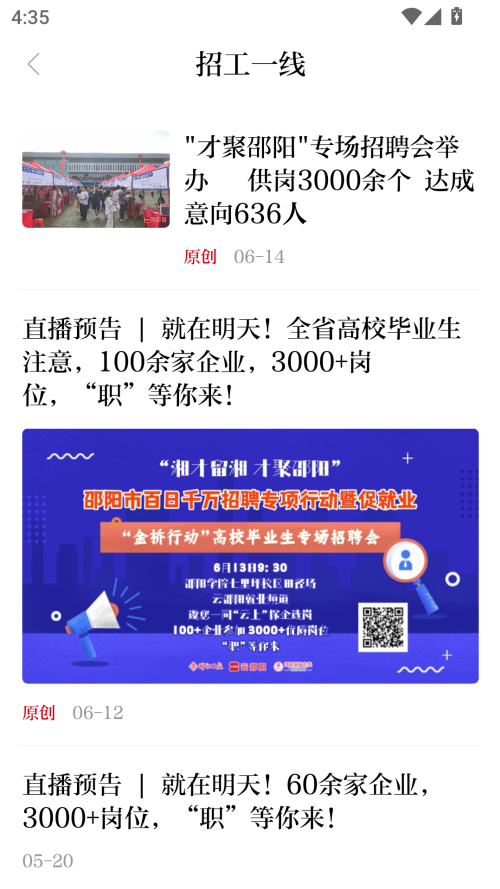 软件使用说明截图3