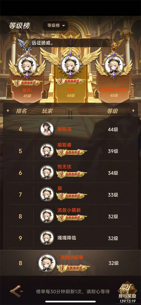 氪金攻略截图1