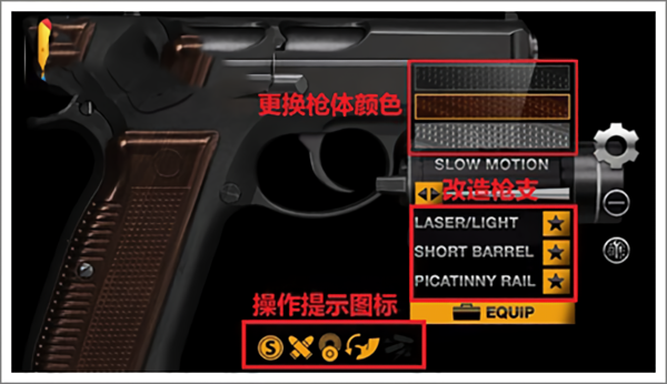 怎么玩截图2