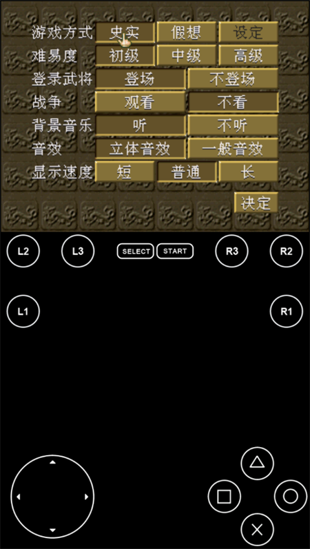 怎么玩截图5