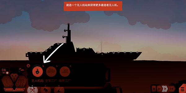 游戏攻略5