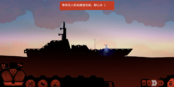 游戏攻略7