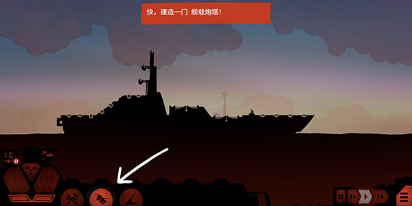 获胜攻略1