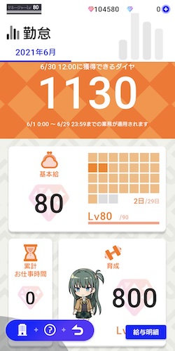游戏玩法1