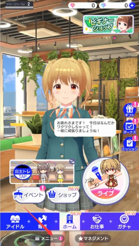 常见问题5