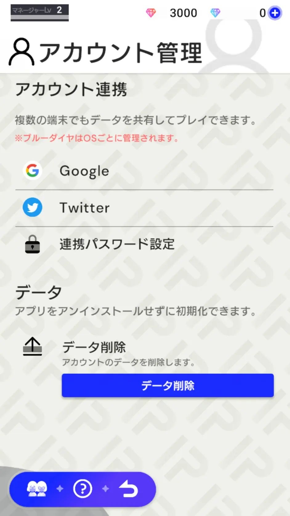 常见问题7