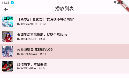 怎么用截图5