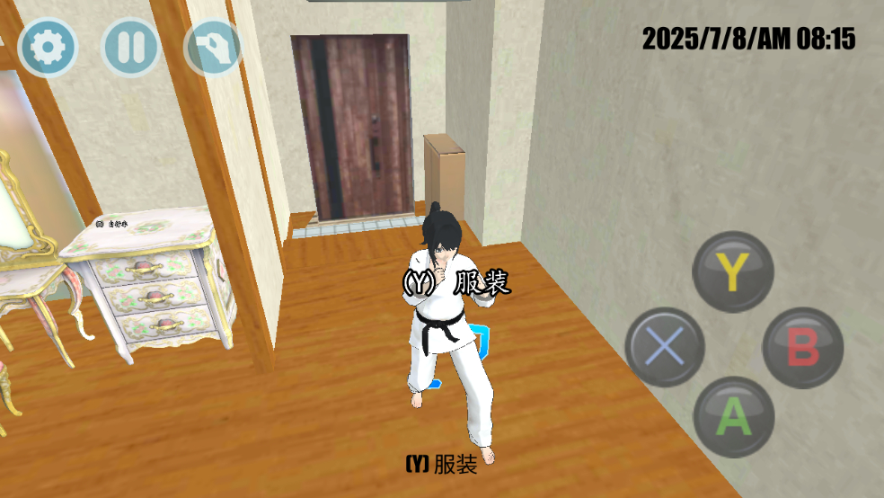 新手攻略3