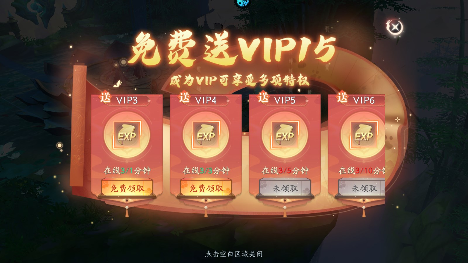 新手攻略截图9