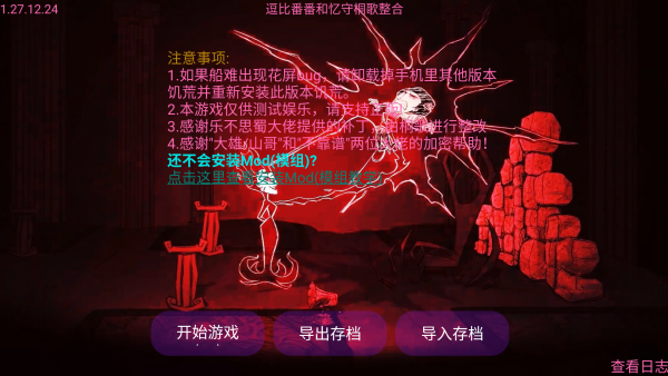 玩法介绍截图1