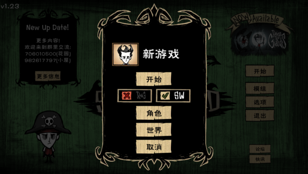 玩法介绍截图2