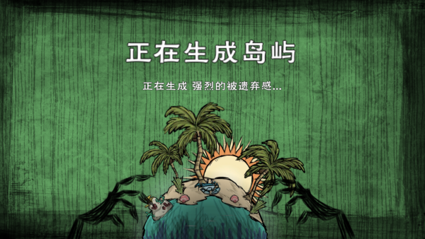 玩法介绍截图3