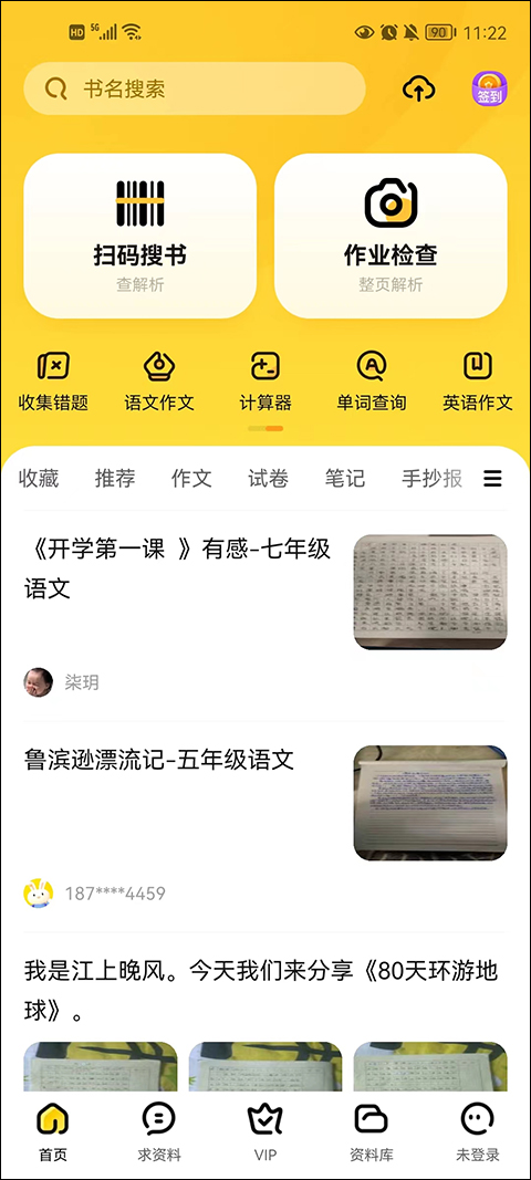 使用方法1