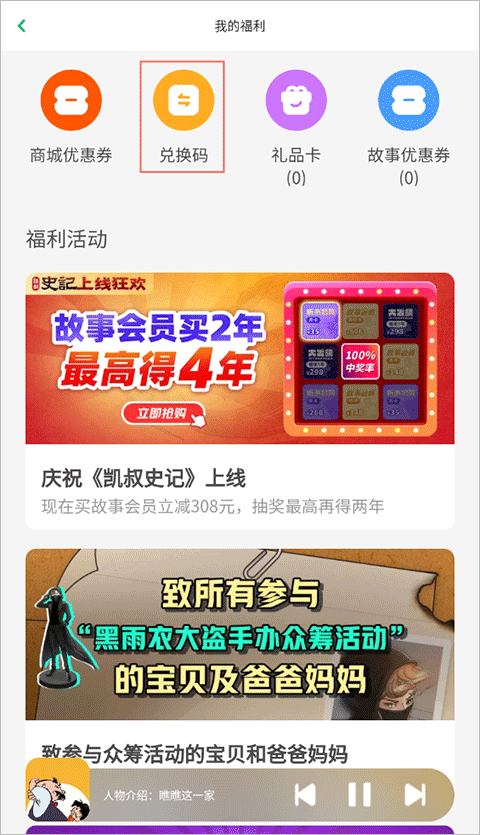 使用教程4