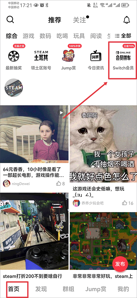 使用教程1