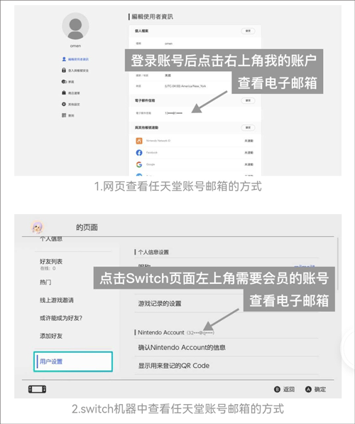 使用教程3