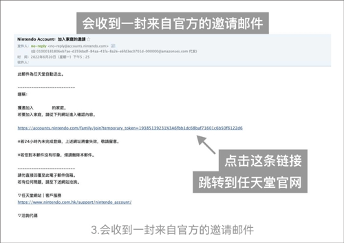 使用教程4