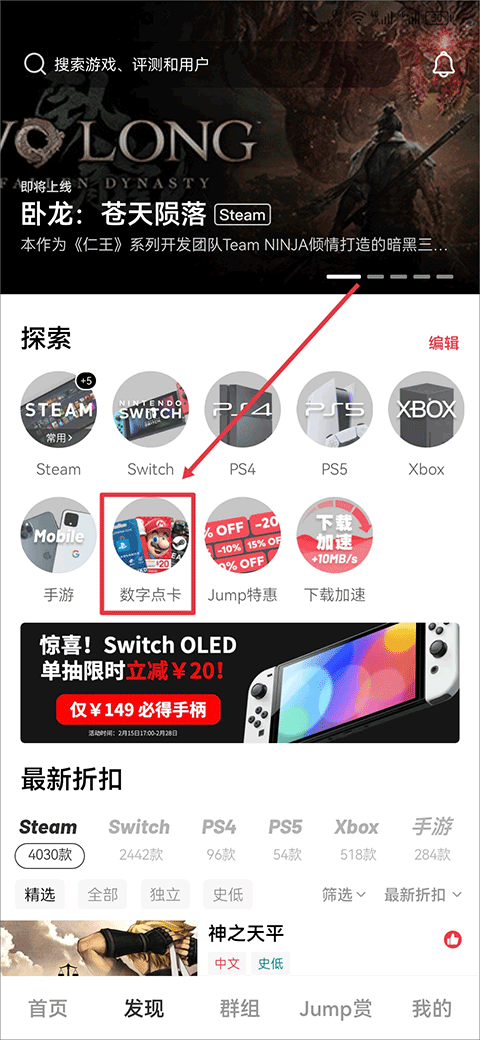 使用教程5