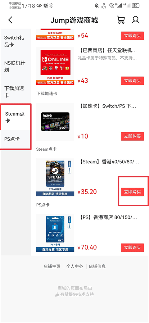 使用教程6
