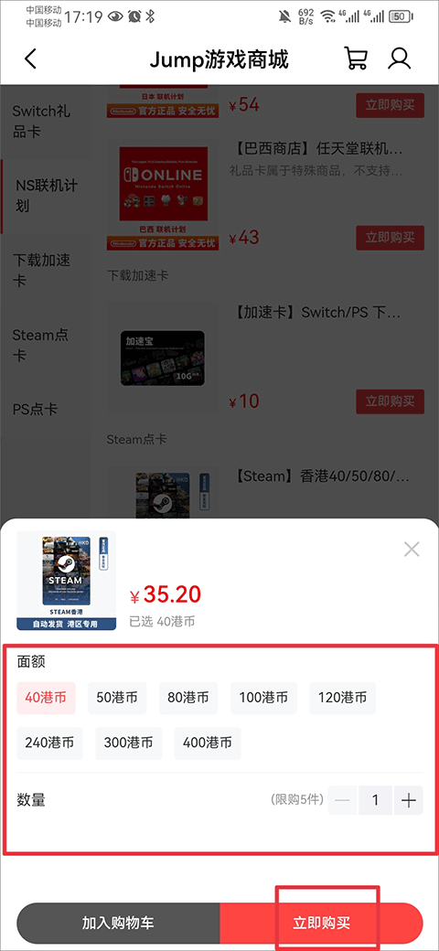 使用教程7