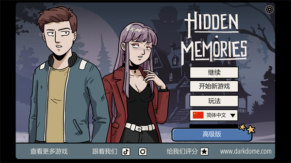 怎么玩1
