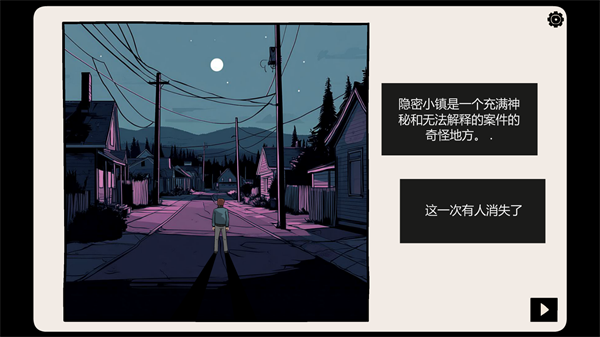 怎么玩3