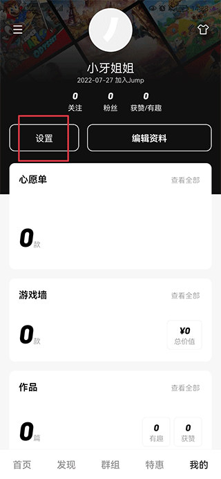 使用教程8