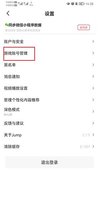 使用教程9