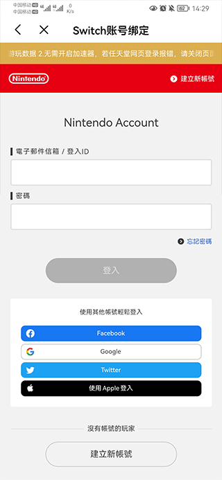 使用教程10