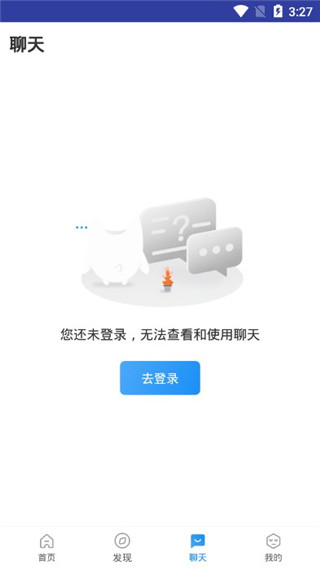 使用说明2