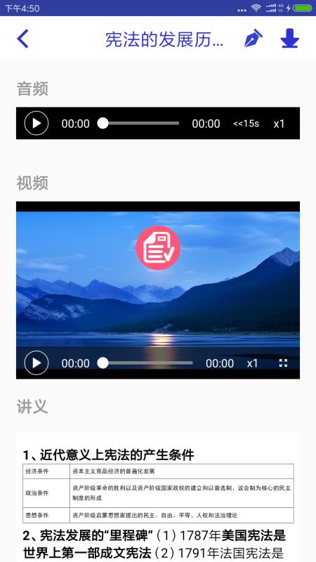 使用说明3