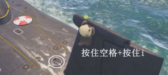 潜艇地图如何取胜