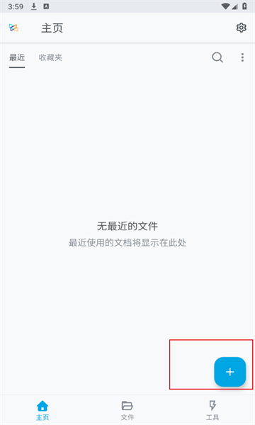 怎么用截图2