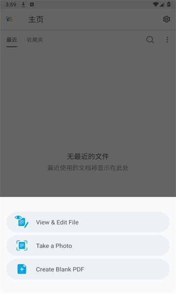 怎么用截图3