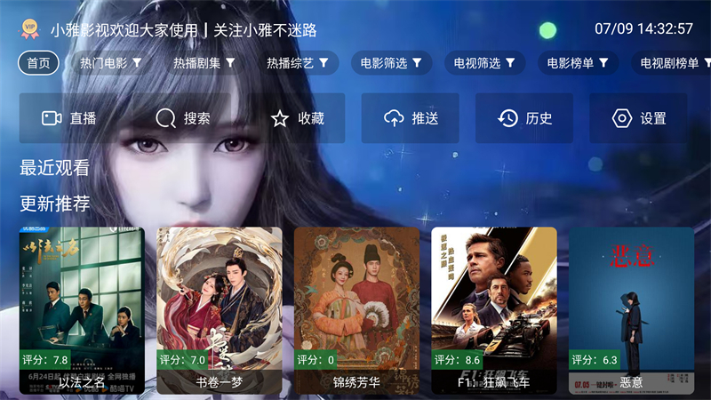 使用方法截图1