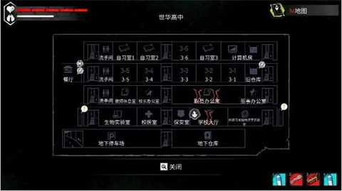第一章攻略截图1