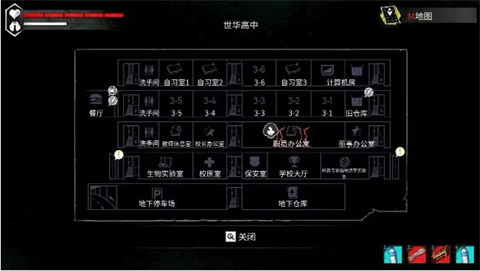 第一章攻略截图2