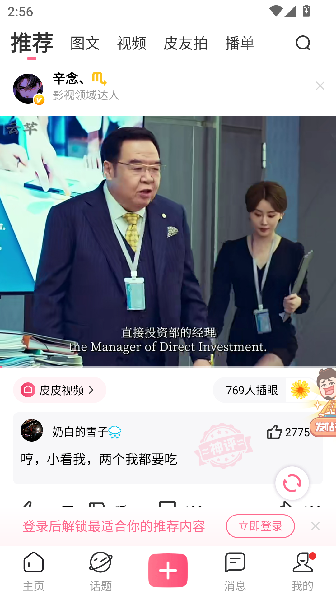 使用教程截图1