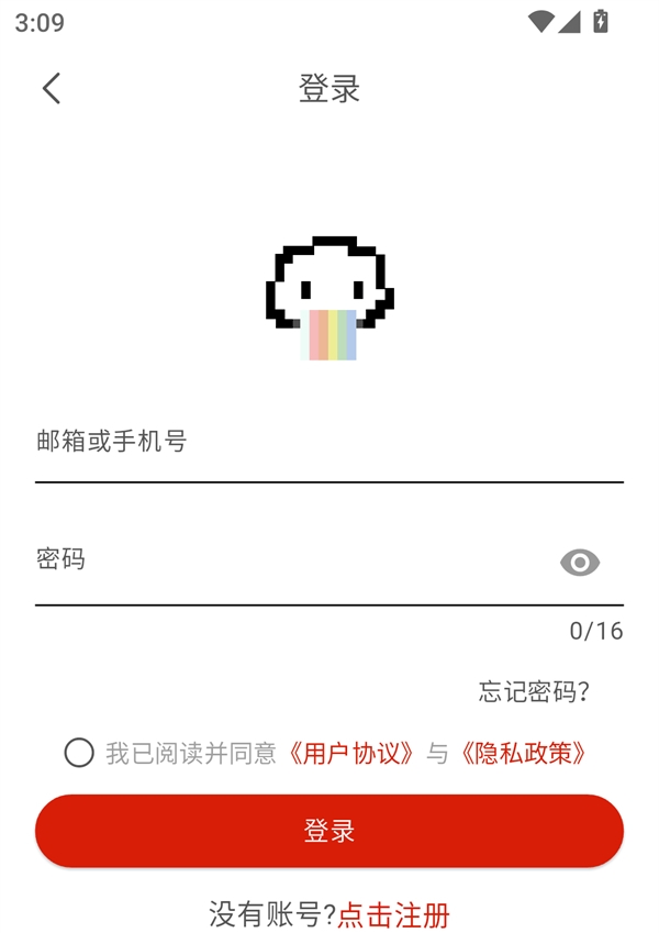 使用方法截图3