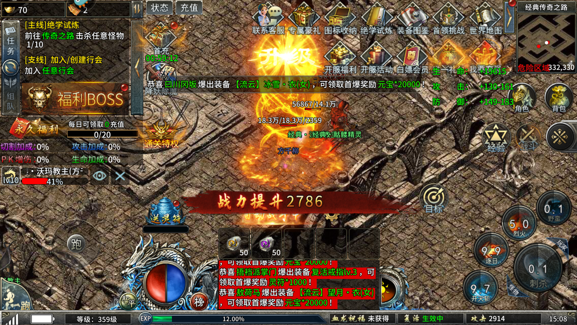 新手攻略4