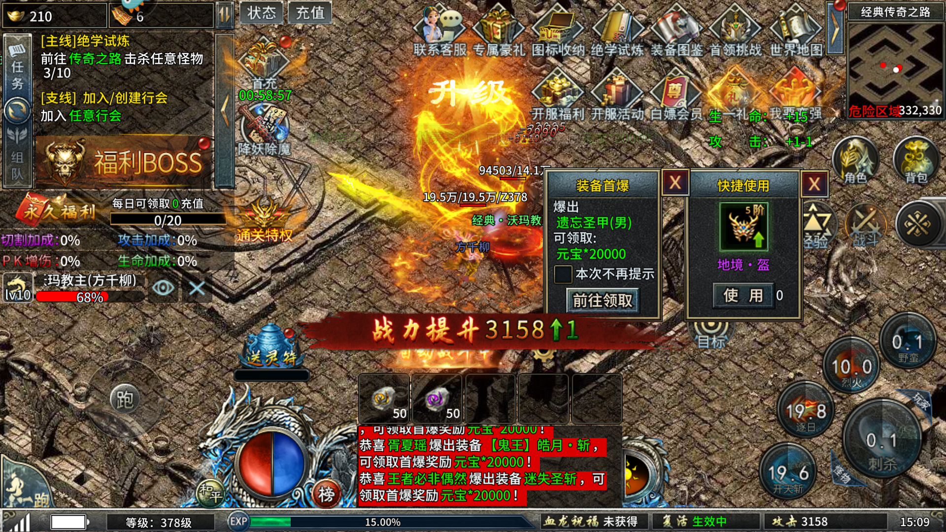 新手攻略5