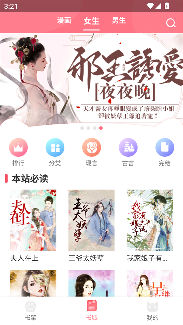 使用方法截图1