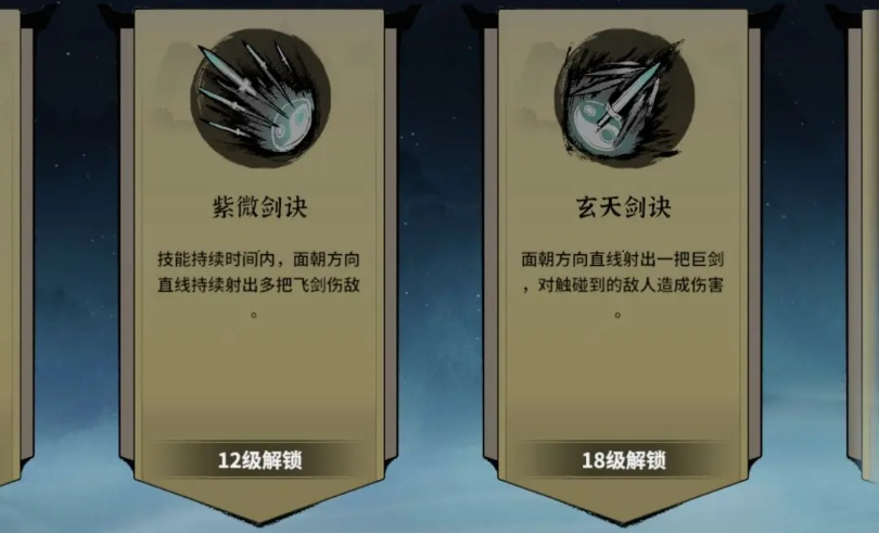 道友战力提升技巧截图2