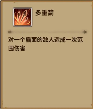 新手入门攻略截图1