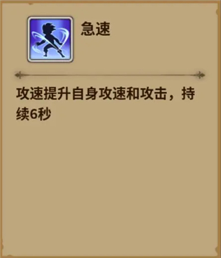 新手入门攻略截图2