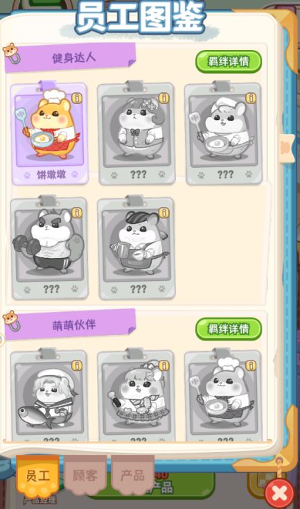 游戏福利介绍截图4