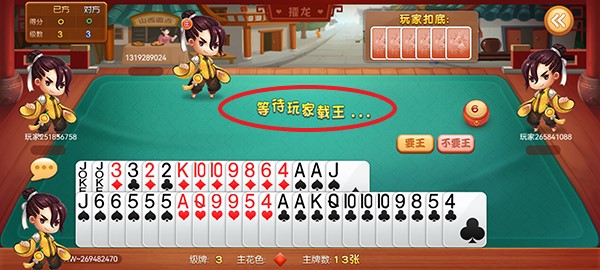 游戏规则截图6