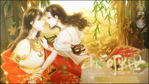 怎么玩截图1