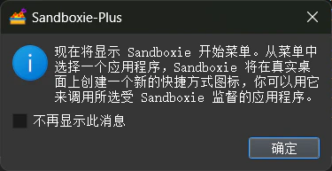 使用教程截图8
